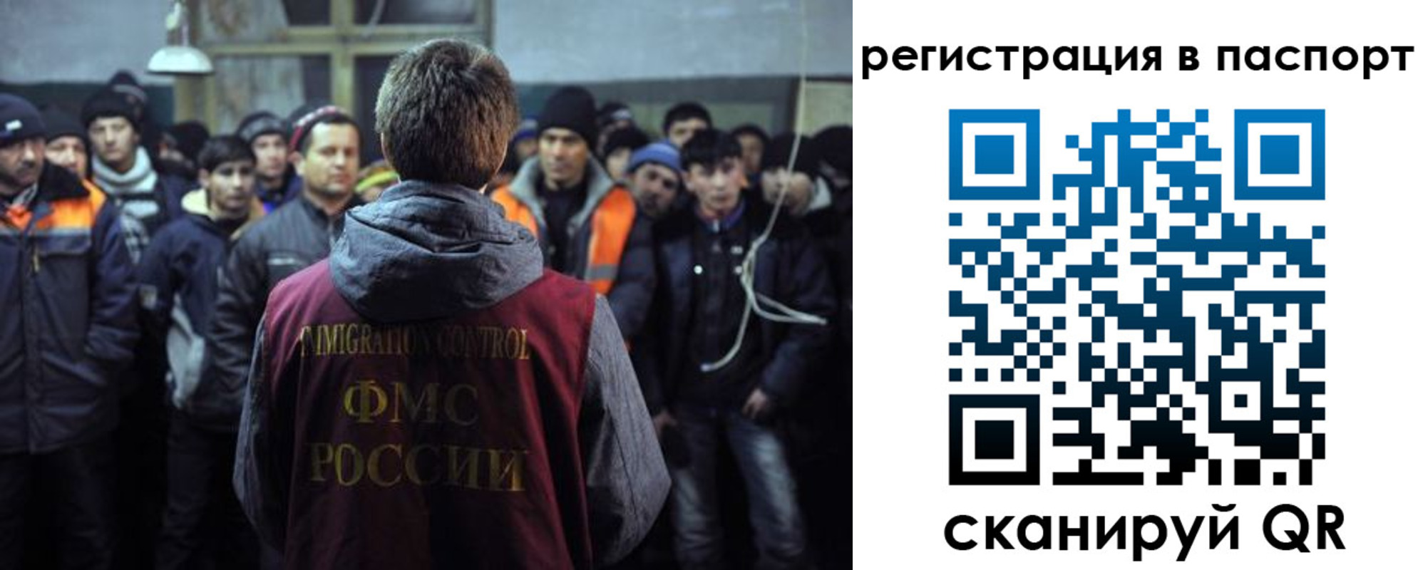 прописка от собственника в Фурманове